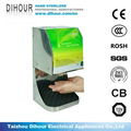 Hot sales hospital erelectric automatic hand sterilizer 3