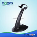OCBS-LA06: Stand Available Handheld Laser Barcode Scanner  5
