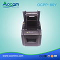  New model 80MM Thermal Printer with Auto Cutter 2