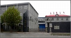 Luoyang Runcheng Petrochemical Equipment Co.,Ltd