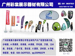 guangzhou caitang display co,.ltd