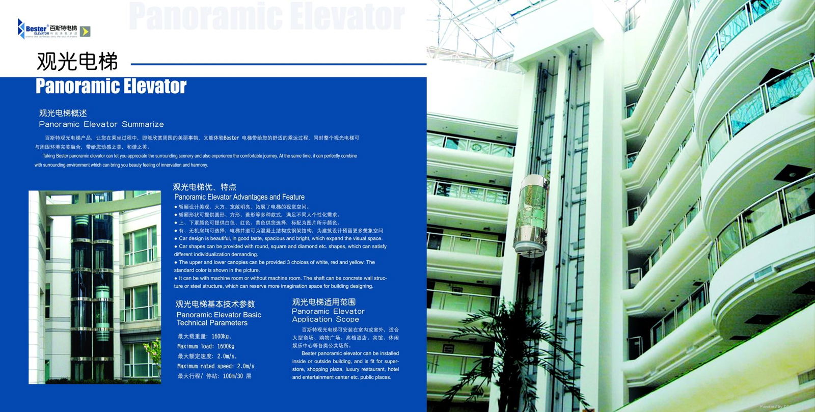 panoramic elevator lift 5