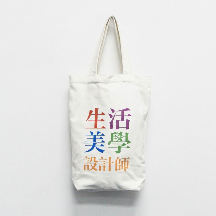 canvas bag 2