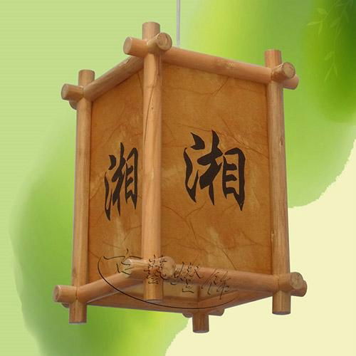中式木艺羊皮吊灯 2