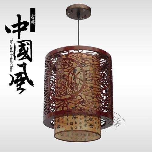 中式木艺羊皮吊灯 3