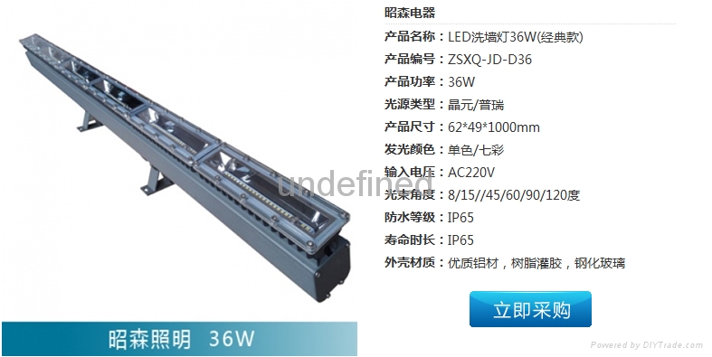 户外工程专用LED洗墙灯 5