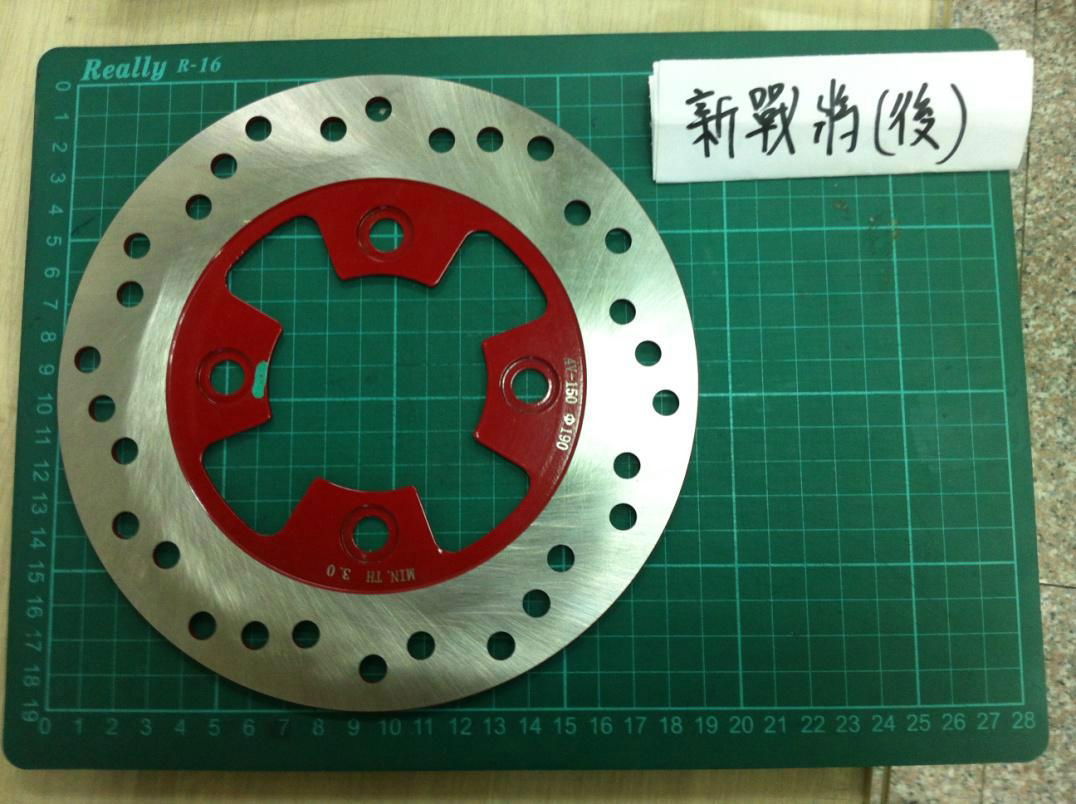 Yamaha125 Brake disc 3