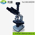  广州双目双平台显微镜一滴血检测仪高清 1