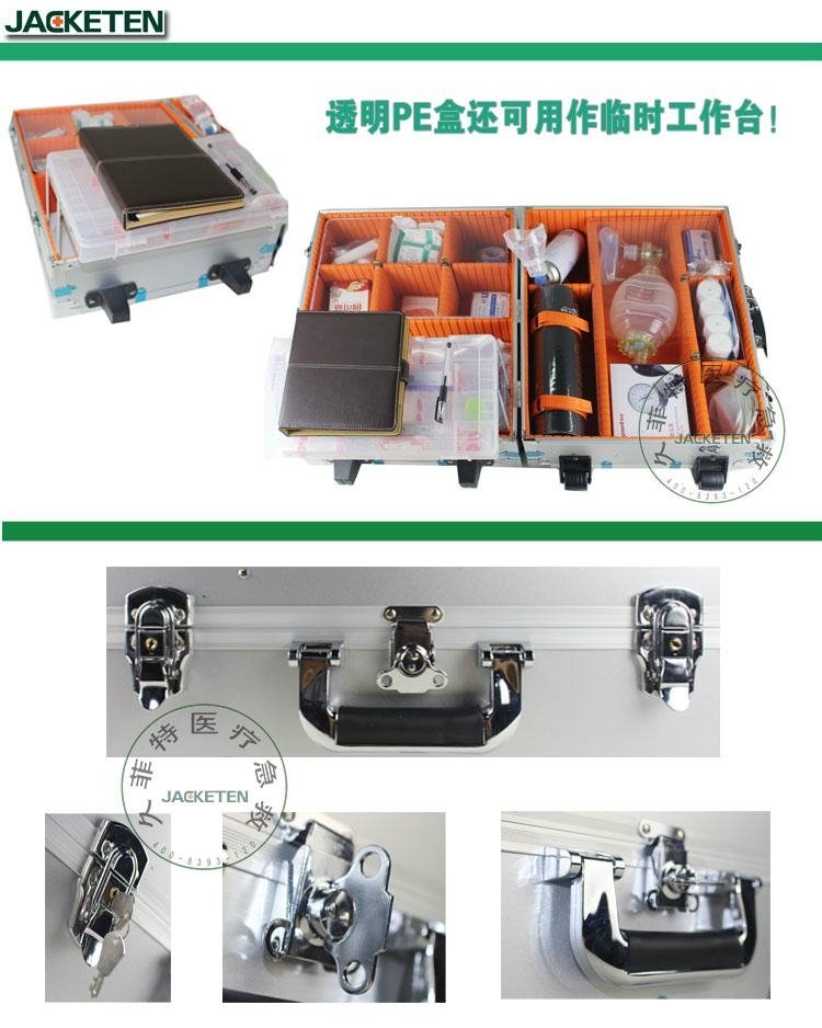 供应厂家直销2015救护车大型多功能急救箱 3