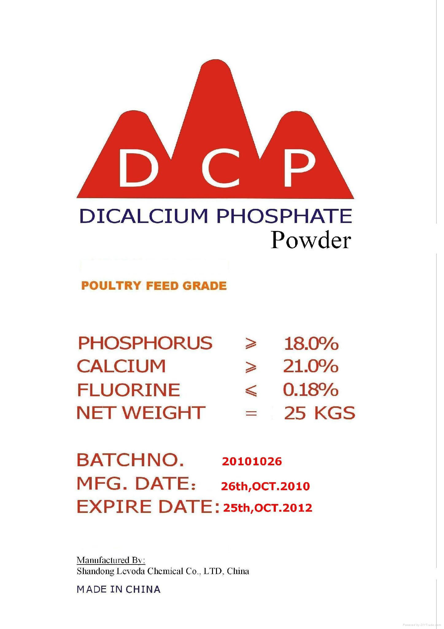 DCP Feed Additives Dicalcium Phosphate 4