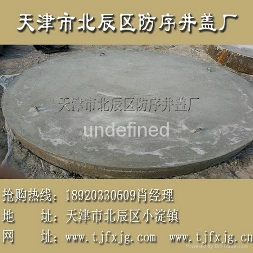 天津防序水泥蓋板批發 2