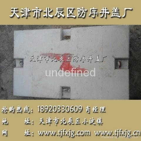 天津防序水泥蓋板批發