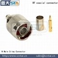Pure Copper N type Plug Connector for
