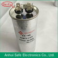 high quality cbb65a-1 capacitor 2