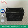 High Quality cbb61 generator capacitor 1