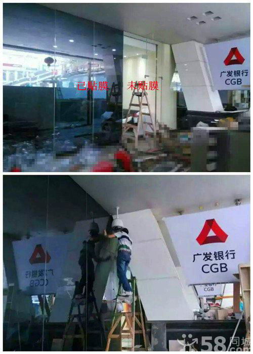 湛江專業銀行玻璃防爆貼膜
