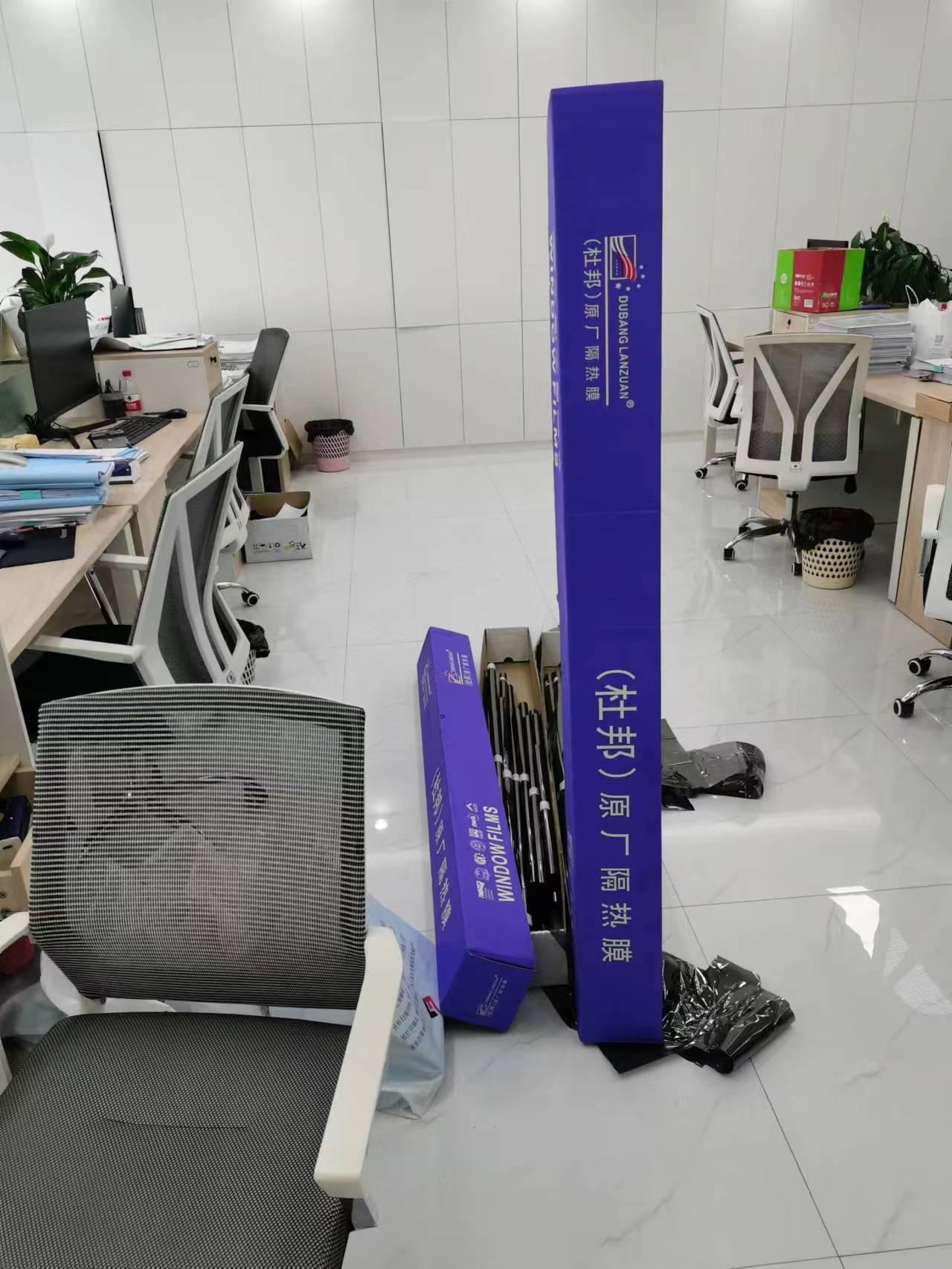 珠海玻璃贴膜隔热防晒防爆