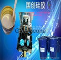 waterproof liquid silicone gel for