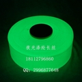 高亮夜光紗