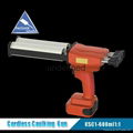 KSC1-600ml 1:1 Dual Cordless Dispensing Gun 3