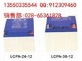 LCPA65-12 LCPA1