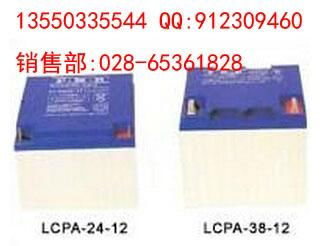 LCPA24-12 LCPA38-12 型号 技术 参数 报价