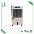 XBL-50 Air Cooler