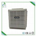 2015 Newest Design 1.5kW Industrial Air Cooler