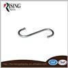 China Manufacture S Shape Hook For SuperMarket 1