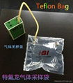 Teflon FEP 特氟龍采