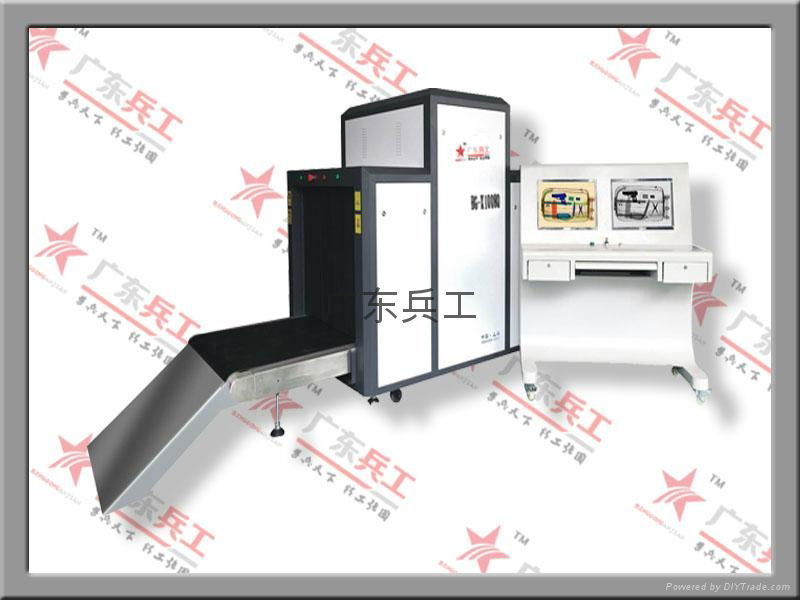 廠家直銷X光機.