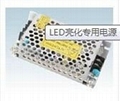 25W开关电源12V/2A/AC-DC电源