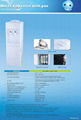 water dispenser with filter system 5X7 POU 1