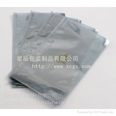 蘇州廠家直銷供應防靜電屏蔽袋  2