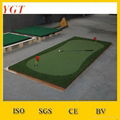 portable putting green 