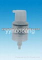 Hot sale treatment pump for cosmetic from China 2