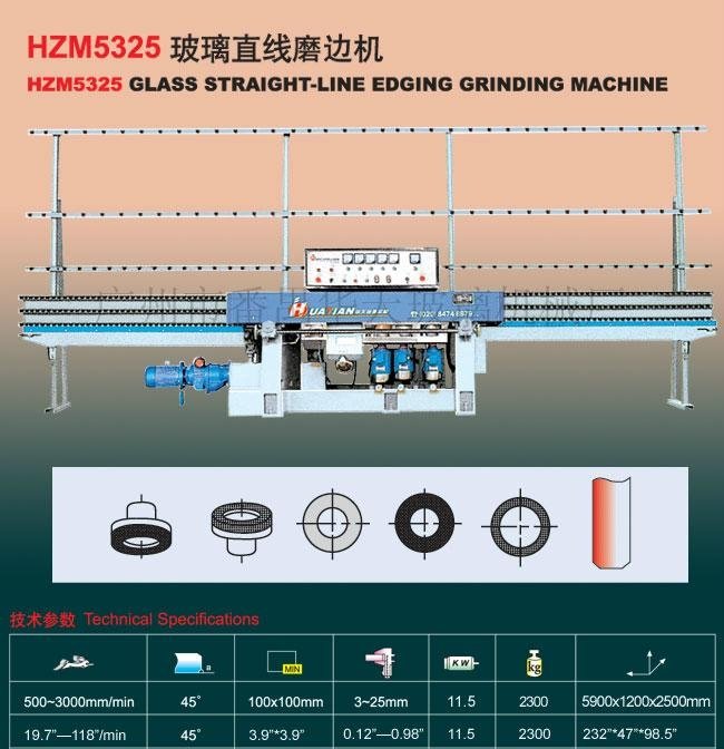 HZM5325 Glass Straight-Line Edge Grinding Machine 