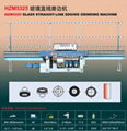 HZM5325 Glass Straight-Line Edge Grinding Machine  1