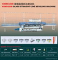 9 Spindle Manual Glass Straight-Line Mitering Machine  1