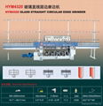 HYM4320 Glass Straight-Line Circular Edging Machine  1