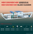 Horizontal Glass Washing Machine 