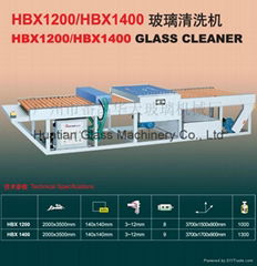 Horizontal Glass Washing Machine 