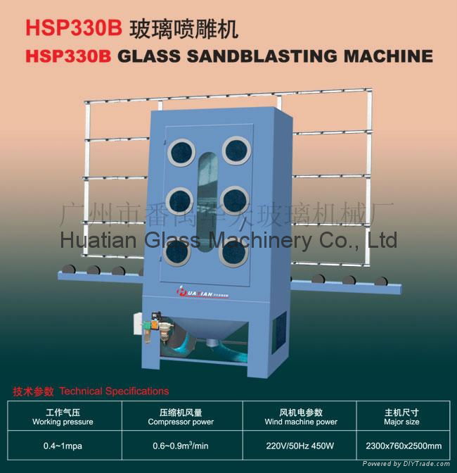 HSP330B Glass Sandblasting Machine