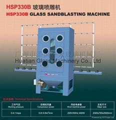 HSP330B Glass Sandblasting Machine