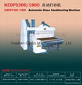 HZDP1300 /1900 Automatic Glass Sandblasting Machine