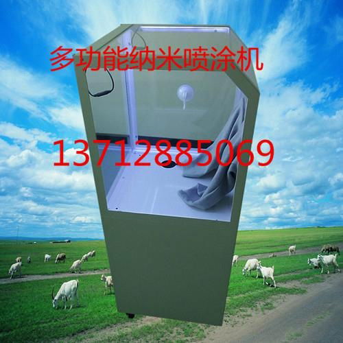 Mobile phone nano coating machine waterproof coating vendors would direct sellin 2