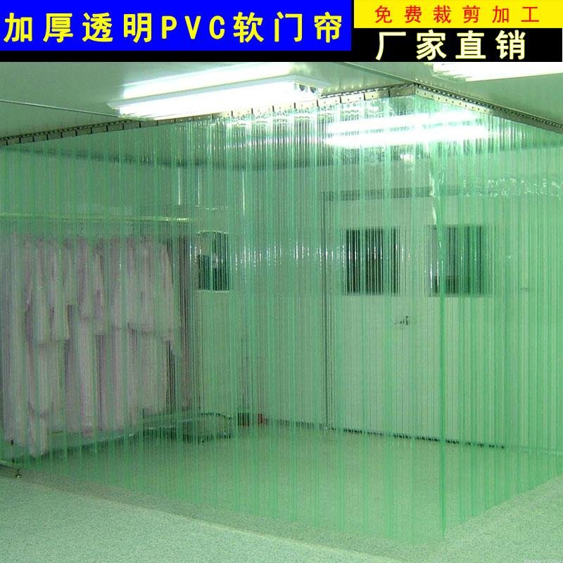 PVC防靜電軟帘