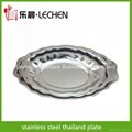 Africa Stainless Steel Tray Food Plate
