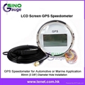 GPS Speedometer for Marine Ships/Boats 3