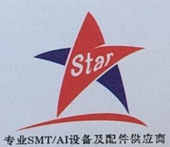 shenzhen star Technology Co., Ltd.